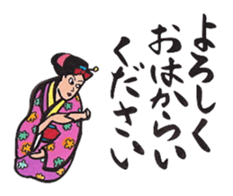 Japanese calligraphy E-Tegami sticker. sticker #11464944