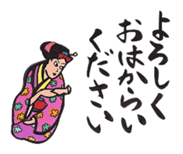 Japanese calligraphy E-Tegami sticker. sticker #11464944