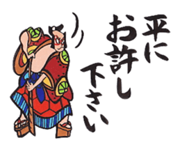 Japanese calligraphy E-Tegami sticker. sticker #11464945