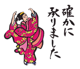 Japanese calligraphy E-Tegami sticker. sticker #11464947