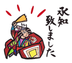 Japanese calligraphy E-Tegami sticker. sticker #11464948