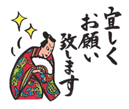 Japanese calligraphy E-Tegami sticker. sticker #11464951