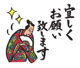 Japanese calligraphy E-Tegami sticker. sticker #11464951