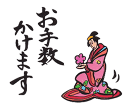 Japanese calligraphy E-Tegami sticker. sticker #11464954