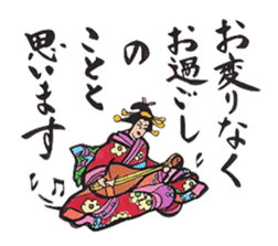 Japanese calligraphy E-Tegami sticker. sticker #11464955