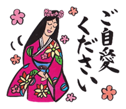 Japanese calligraphy E-Tegami sticker. sticker #11464956