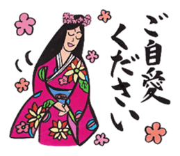 Japanese calligraphy E-Tegami sticker. sticker #11464956