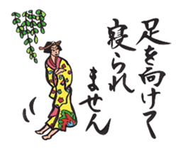 Japanese calligraphy E-Tegami sticker. sticker #11464957