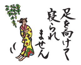 Japanese calligraphy E-Tegami sticker. sticker #11464957