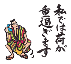 Japanese calligraphy E-Tegami sticker. sticker #11464958