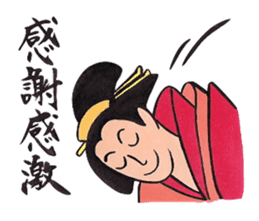 Japanese calligraphy E-Tegami sticker. sticker #11464976