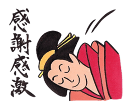 Japanese calligraphy E-Tegami sticker. sticker #11464976