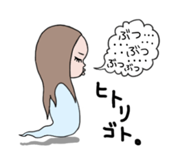 cats and birds and people sticker #11465155