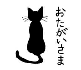 cats and birds and people sticker #11465159