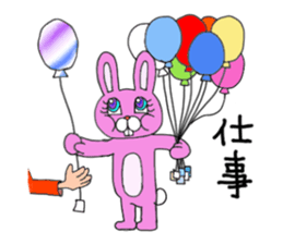 cats and birds and people sticker #11465160