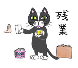 cats and birds and people sticker #11465161