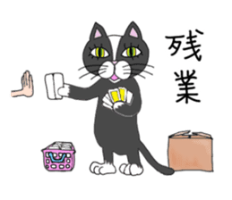 cats and birds and people sticker #11465161