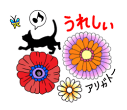 cats and birds and people sticker #11465175