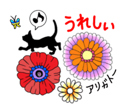cats and birds and people sticker #11465175