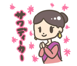 An employee's Japanese wife in Bangkok sticker #11465184