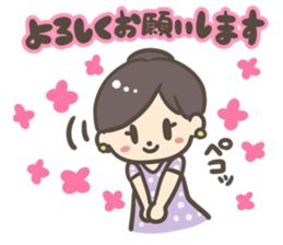 An employee's Japanese wife in Bangkok sticker #11465192