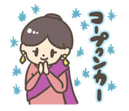 An employee's Japanese wife in Bangkok sticker #11465193