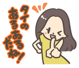 An employee's Japanese wife in Bangkok sticker #11465216