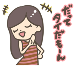 An employee's Japanese wife in Bangkok sticker #11465218