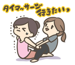 An employee's Japanese wife in Bangkok sticker #11465223