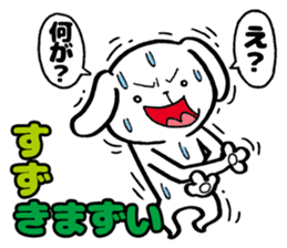 The sticker of the Suzuki dog. sticker #11465282