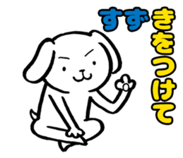 The sticker of the Suzuki dog. sticker #11465287