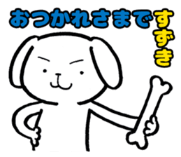 The sticker of the Suzuki dog. sticker #11465292