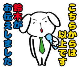 The sticker of the Suzuki dog. sticker #11465303