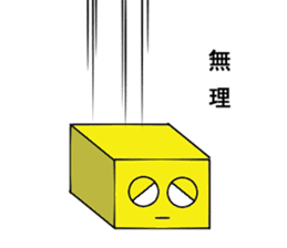 yellow robot2 sticker #11465304