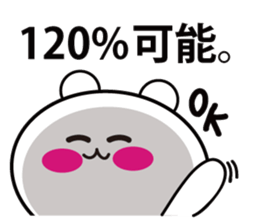 HAPPY BIG BEAR sticker #11465465