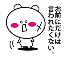 HAPPY BIG BEAR sticker #11465466