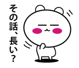 HAPPY BIG BEAR sticker #11465469