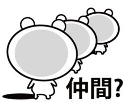 HAPPY BIG BEAR sticker #11465476