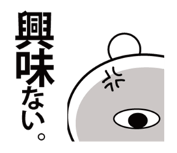 HAPPY BIG BEAR sticker #11465479