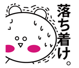 HAPPY BIG BEAR sticker #11465481