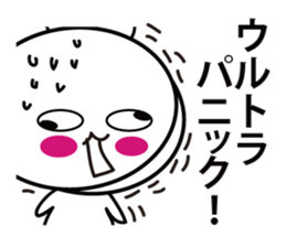 HAPPY BIG BEAR sticker #11465482