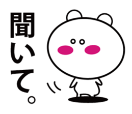 HAPPY BIG BEAR sticker #11465484