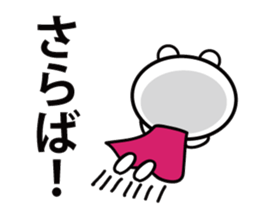 HAPPY BIG BEAR sticker #11465492