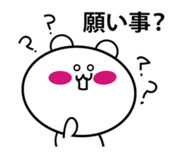 HAPPY BIG BEAR sticker #11465496