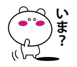 HAPPY BIG BEAR sticker #11465499