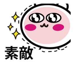 HAPPY BIG BEAR sticker #11465502