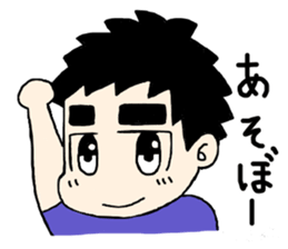 FUTOMAYU TARO sticker #11465592