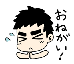 FUTOMAYU TARO sticker #11465601