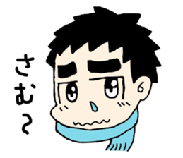 FUTOMAYU TARO sticker #11465606