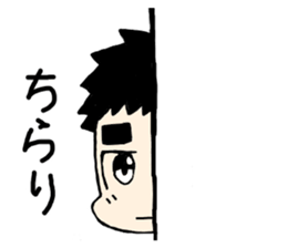 FUTOMAYU TARO sticker #11465608